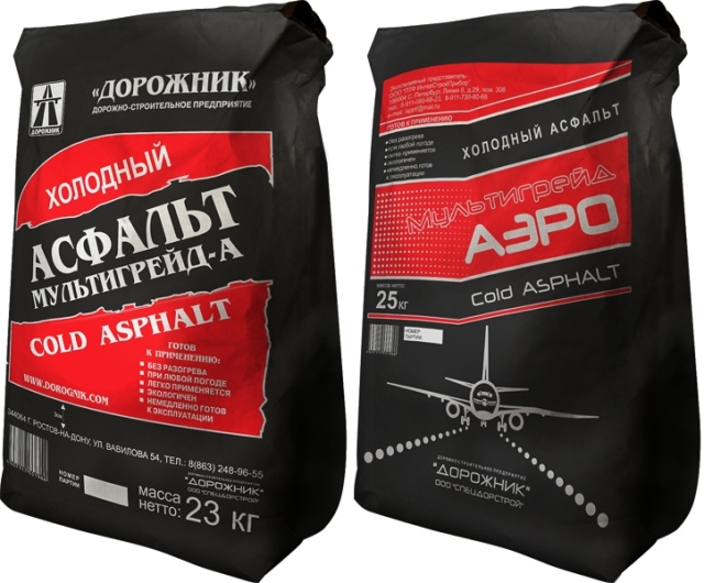 холодный асфальт Мультигрейд